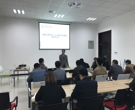 极品尤物一区二区三区小说组织新进教师进行首聘期满述职汇报
